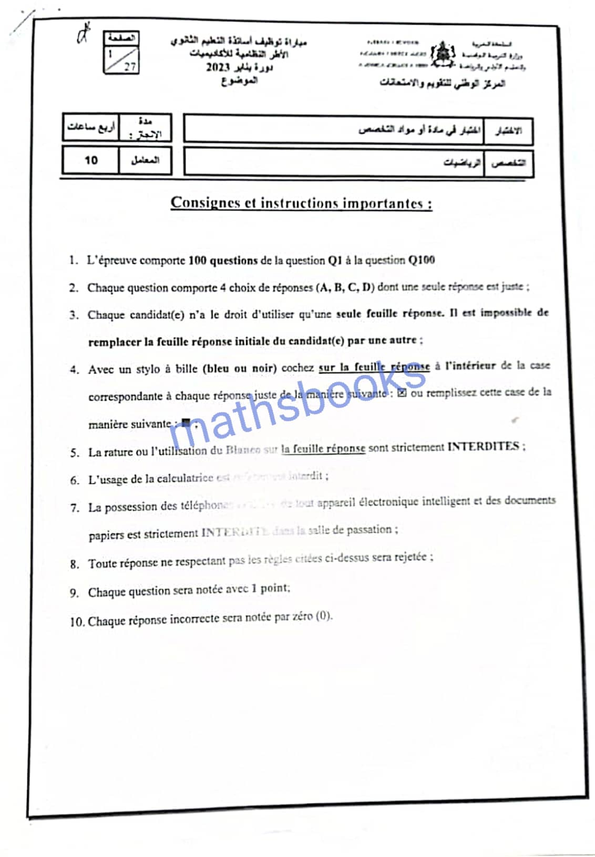 Math 2023 - Final Exam Instructions and Sample Questions for S3 - Studocu