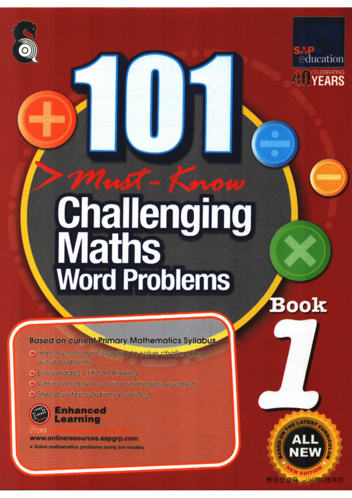 101 Challenging Math Word Problems Book 1 - Solutions and Practice ...