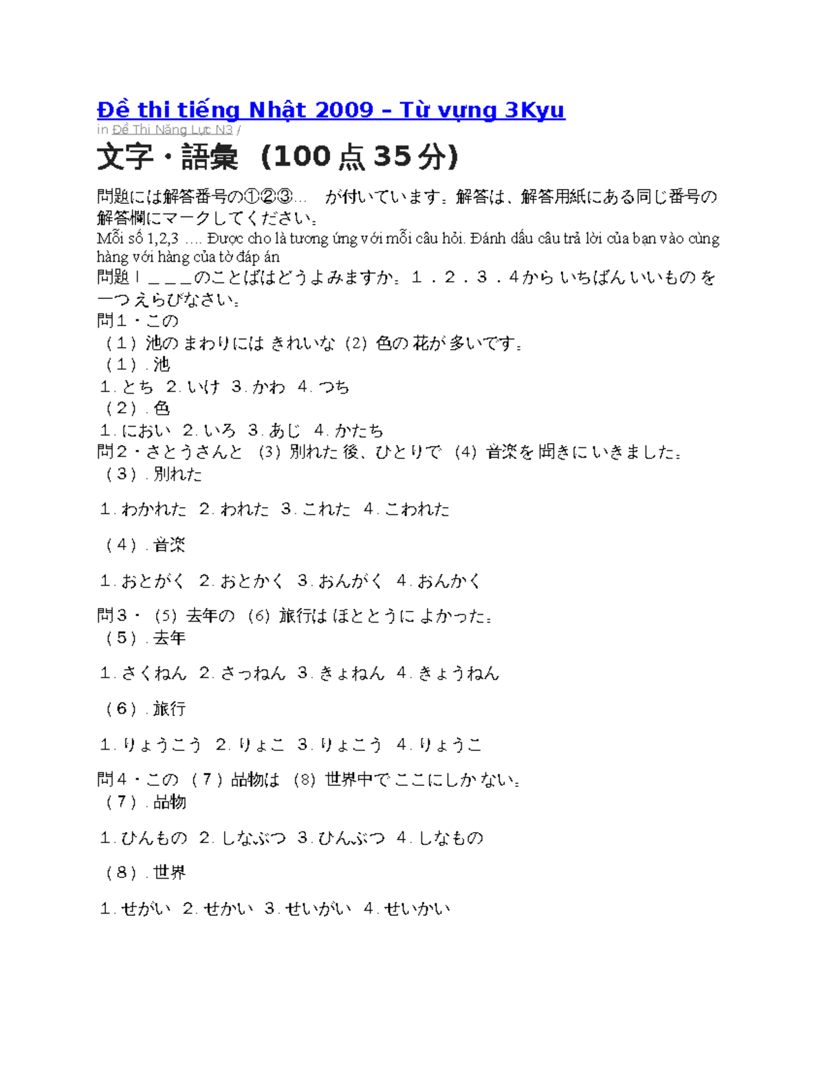 Dokkai N4 Bai 36: Luyện Kĩ Năng Đọc Cơ Bản - Trường ĐH Trà Vinh