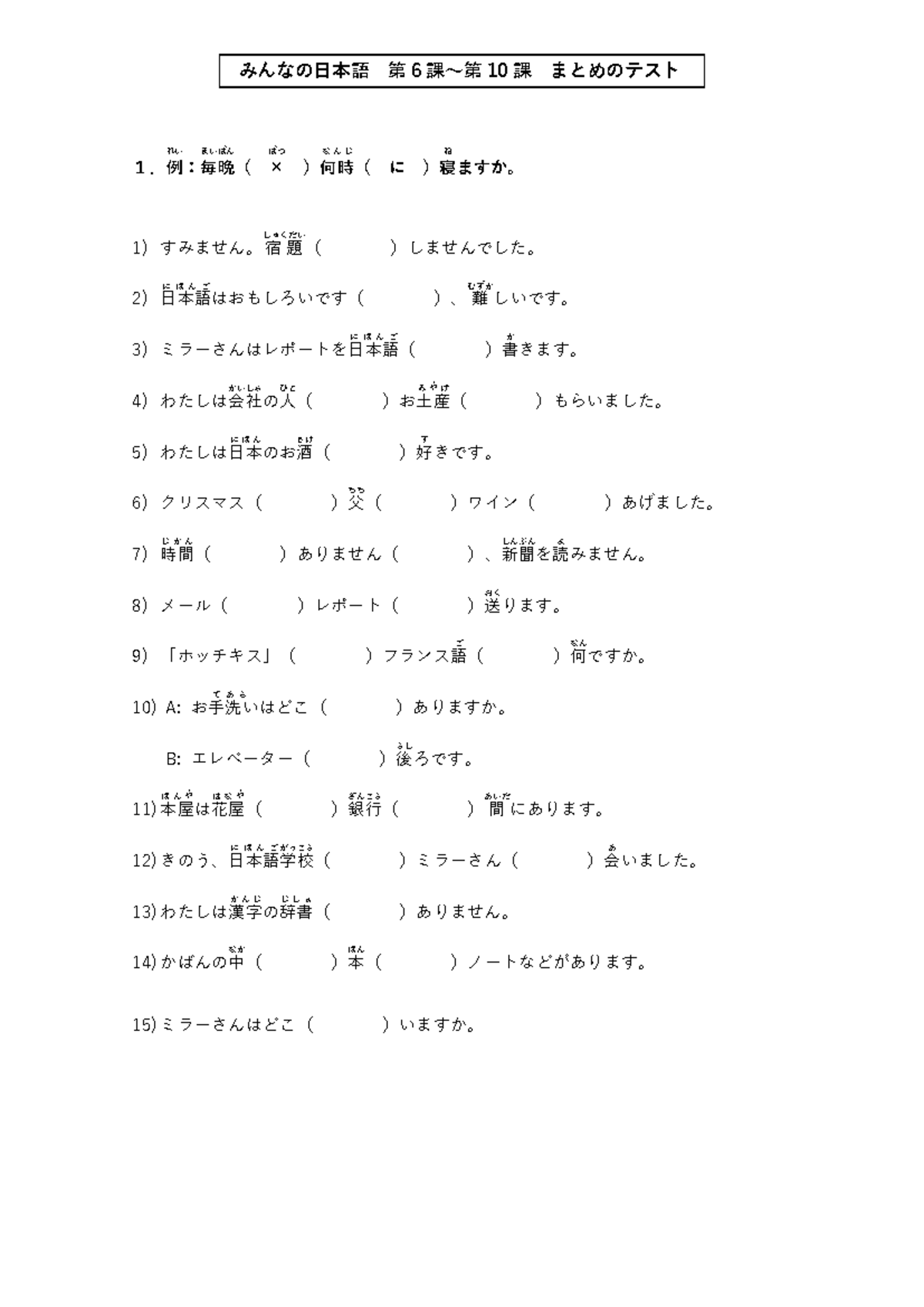 国語 BI・BII の解答 51gVz+DzY1L._UF350,350_QL50_.jpg