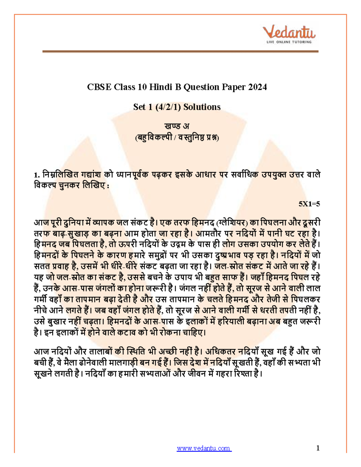 CBSE Class 10 Hindi B Set 1 Question Paper 2024 Solutions - Studocu
