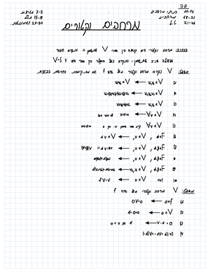 Note n 27 Dec 2024 - פיזיקה - 1137112 DE 71301 2 1 170 p 7227 ye 2 717 ...