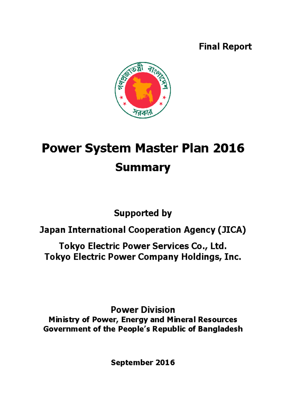 Power System Master Plan 2016 (PSMP2016) Final Report Summary - Studocu