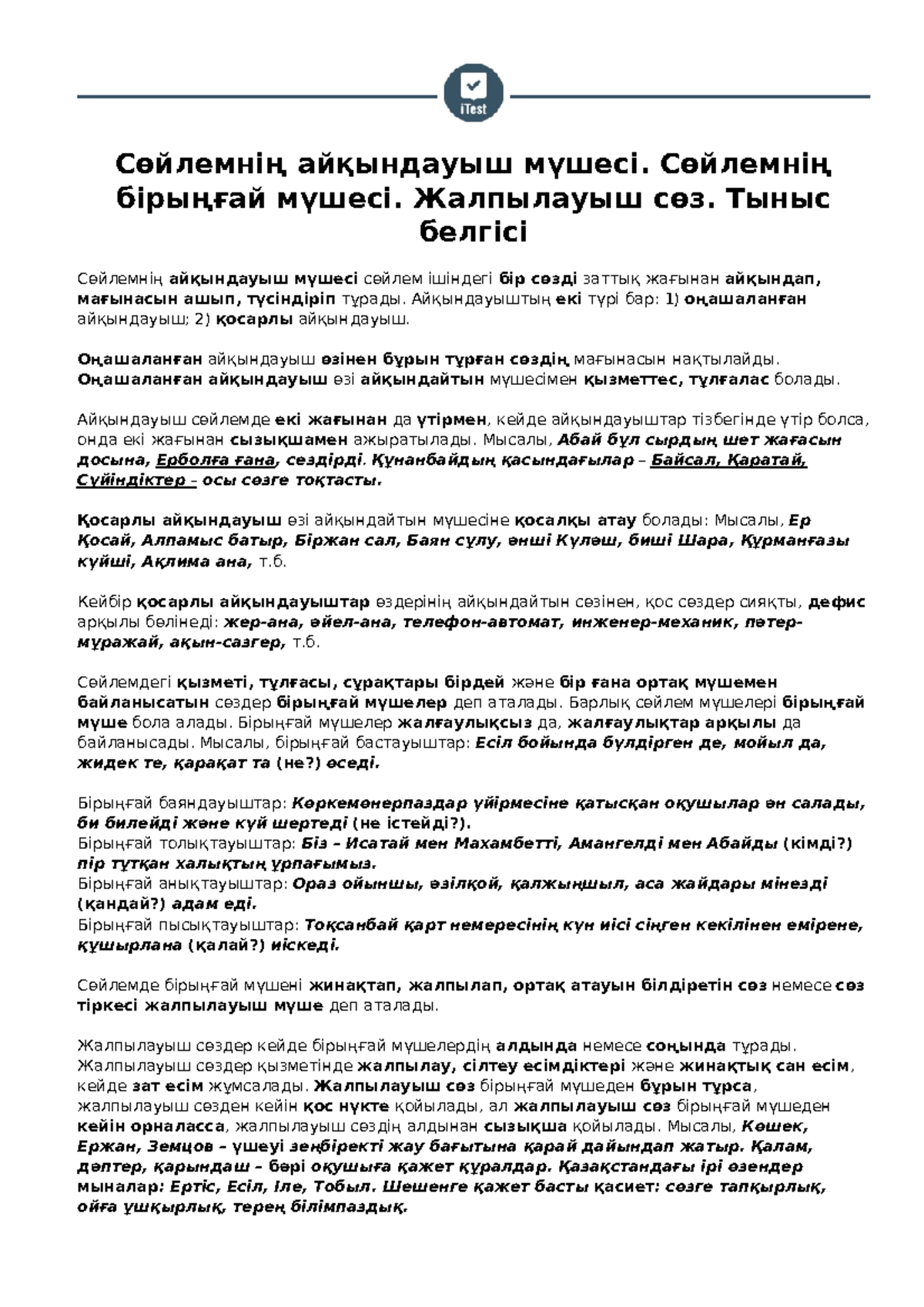 Үлкен мүшесі бар әдемі әйел