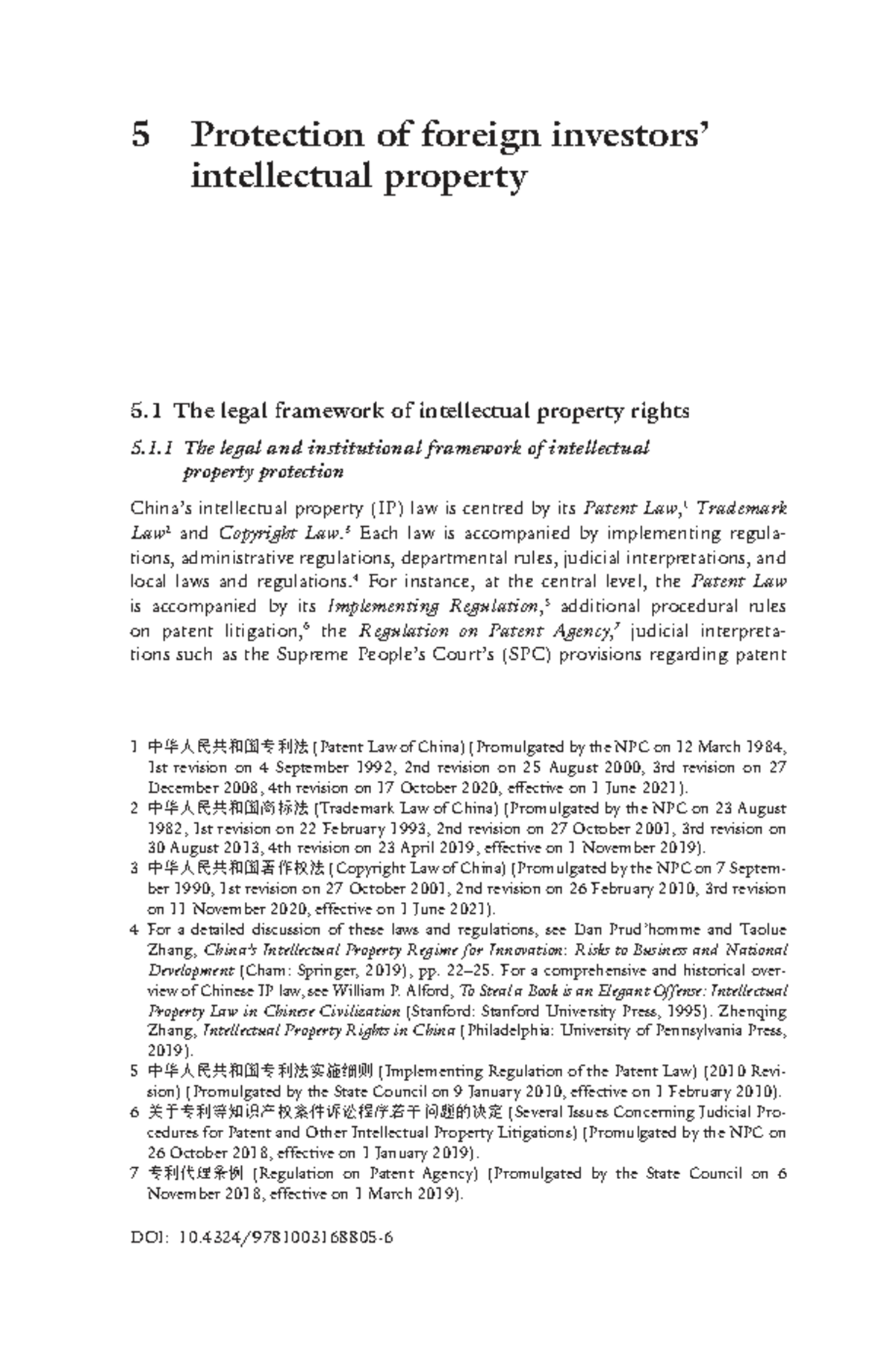 Legal Framework of Intellectual Property Rights in China (Li Bian 4 IP ...