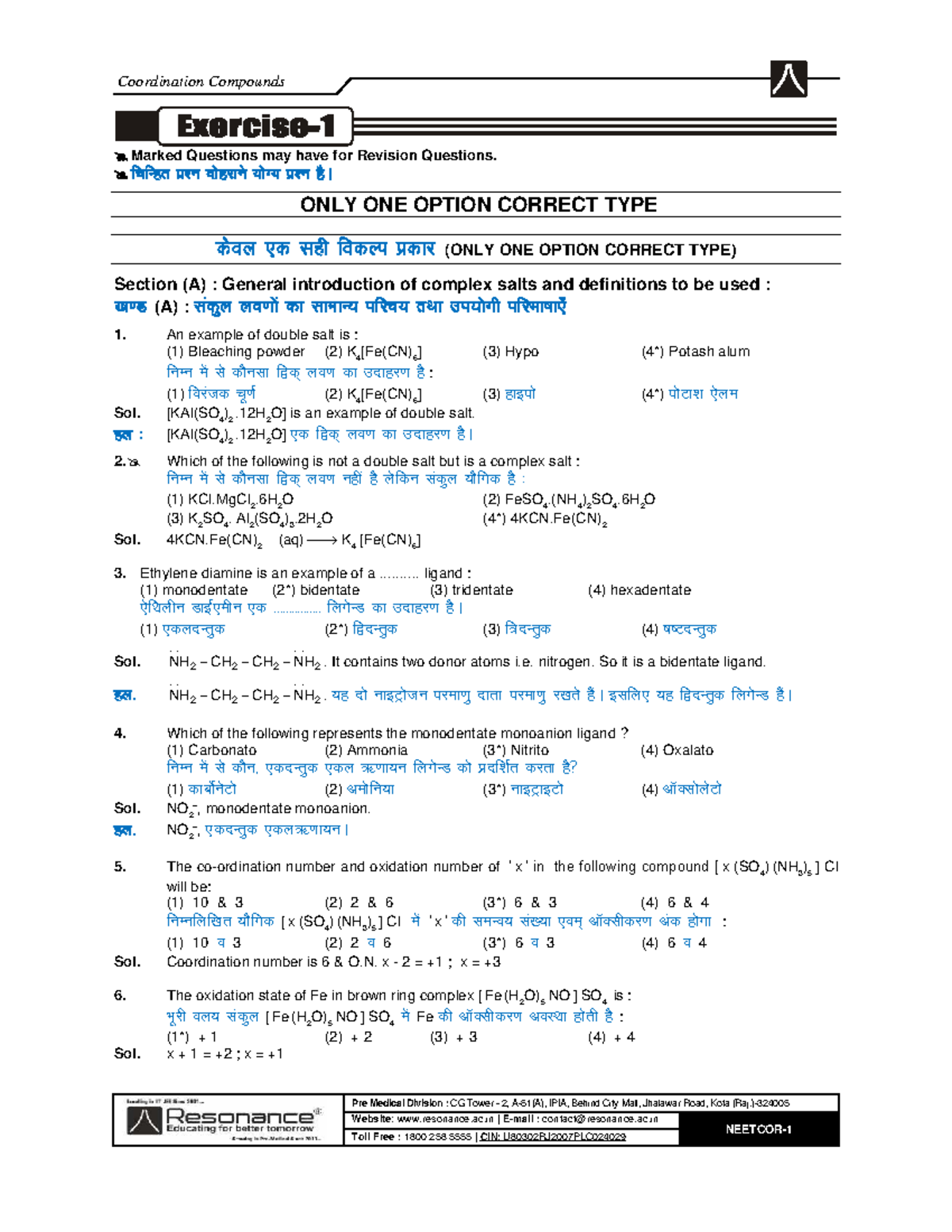 Coordination Compounds Revision Questions (16712) - Studocu