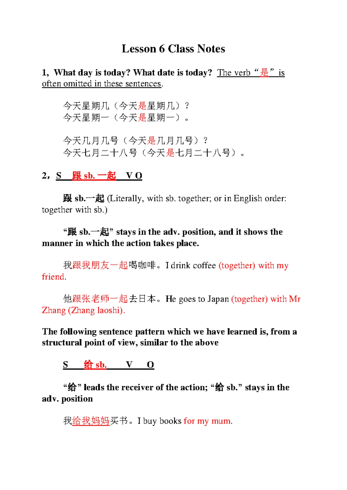 Chinese 1 Notes: Lesson 2 - Understanding Basic Sentence Structures ...