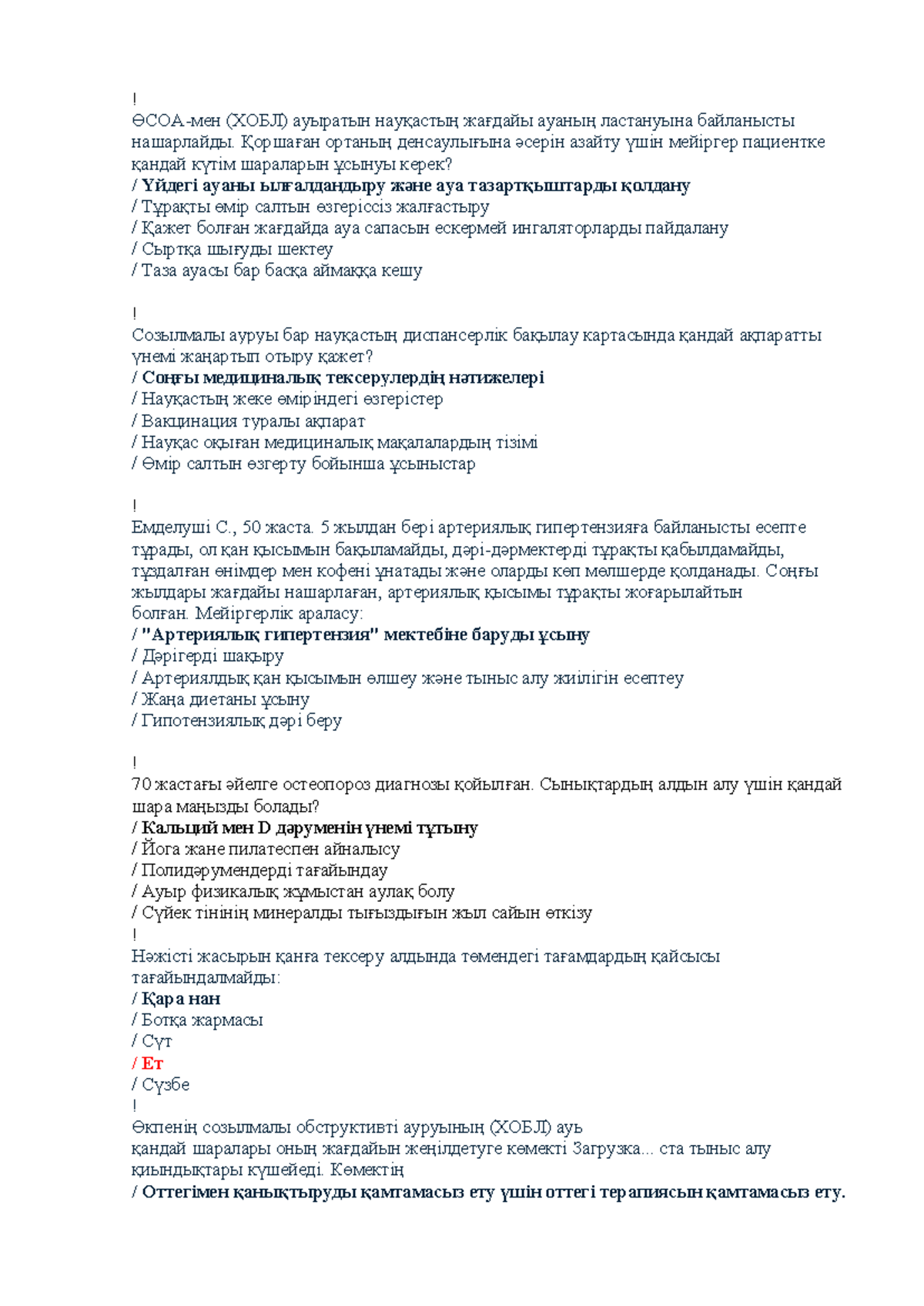 Катя Токареваның жалған порносын көріңіз