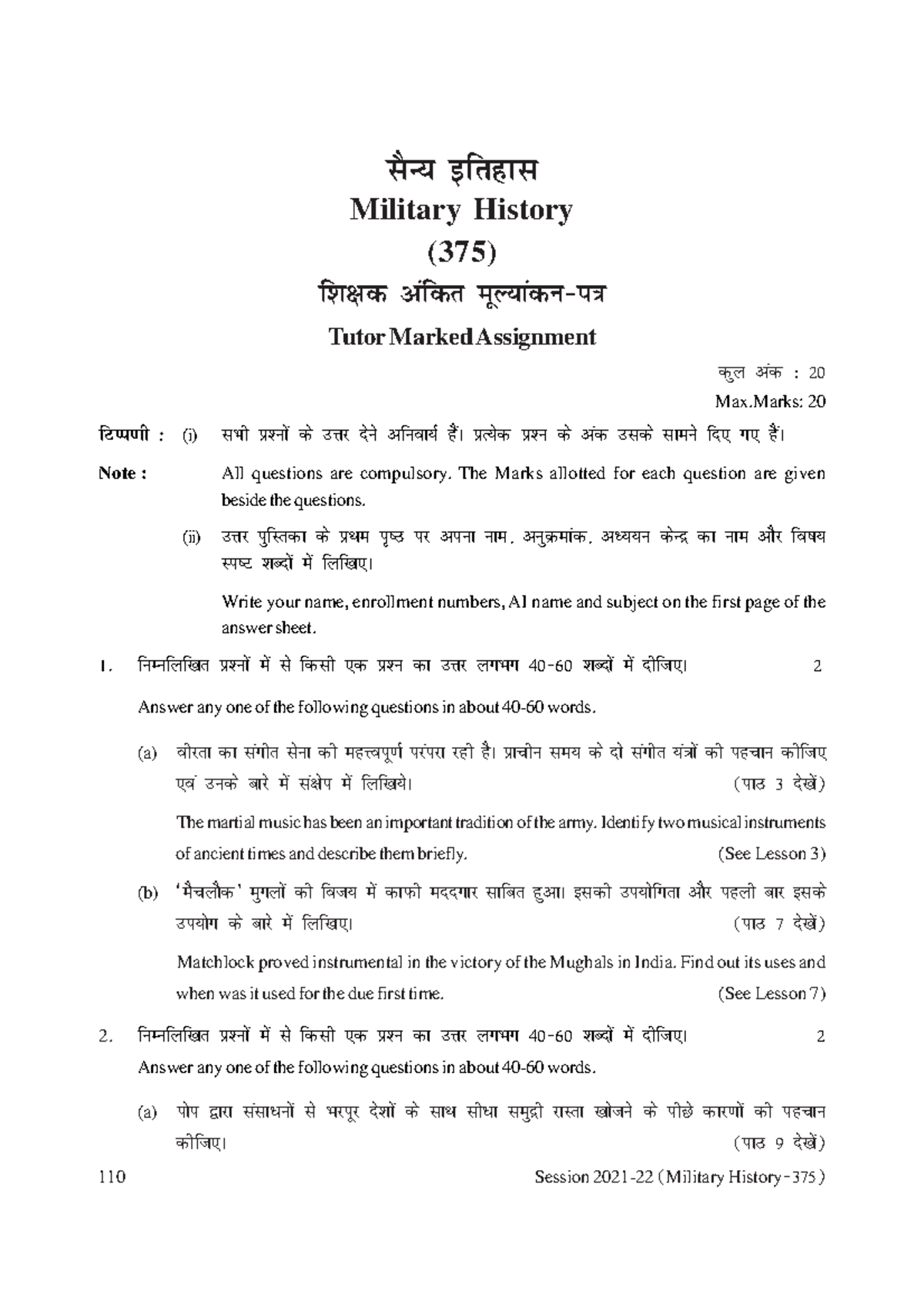 1641275222 - Military History Tutor Marked Assignment (375) - Studocu