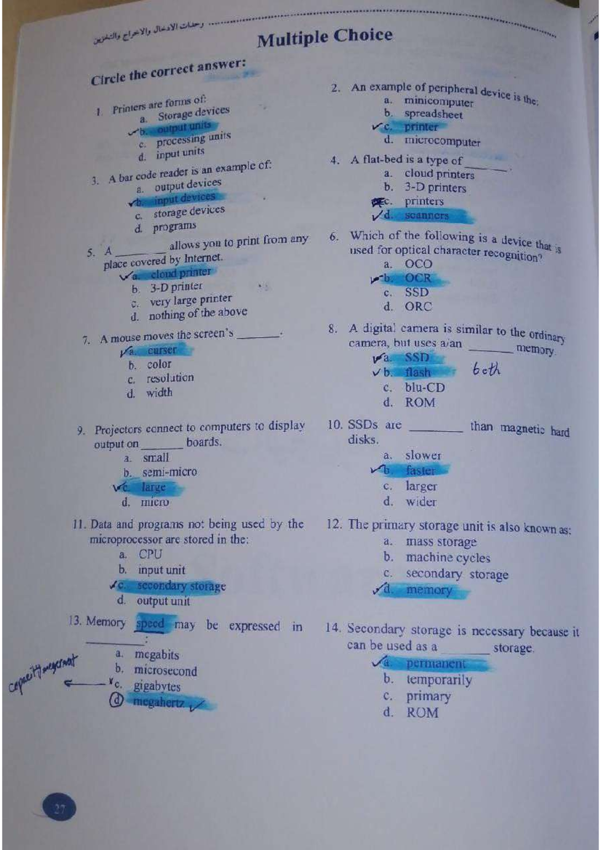 Computer skills book solve - Introduction to Programming Languages c++ ...
