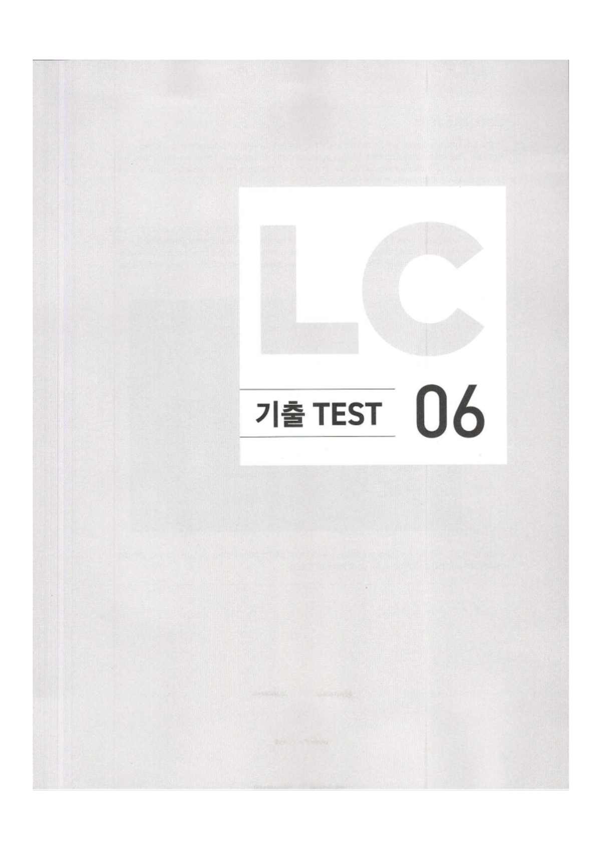 TEST 71 - Listening Test Overview and Directions - Studocu