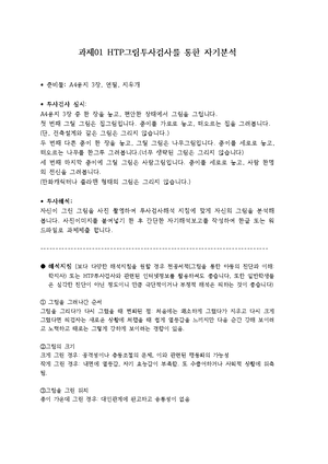 Logic design Chapter 06 Solution - Studocu