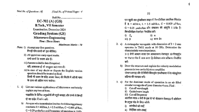 Ec 702 a microwave engineering dec 2024 - Total No. of Quextions : No ...