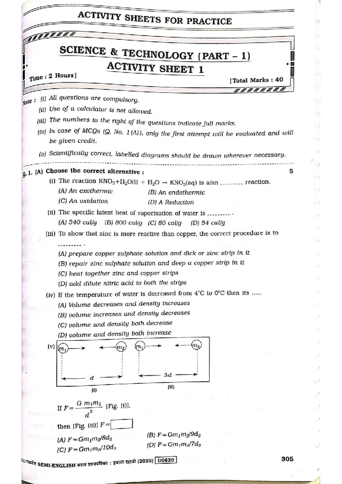 Class 10 Science 1 Question Paper (2025-26) - Activity Sheets - Studocu