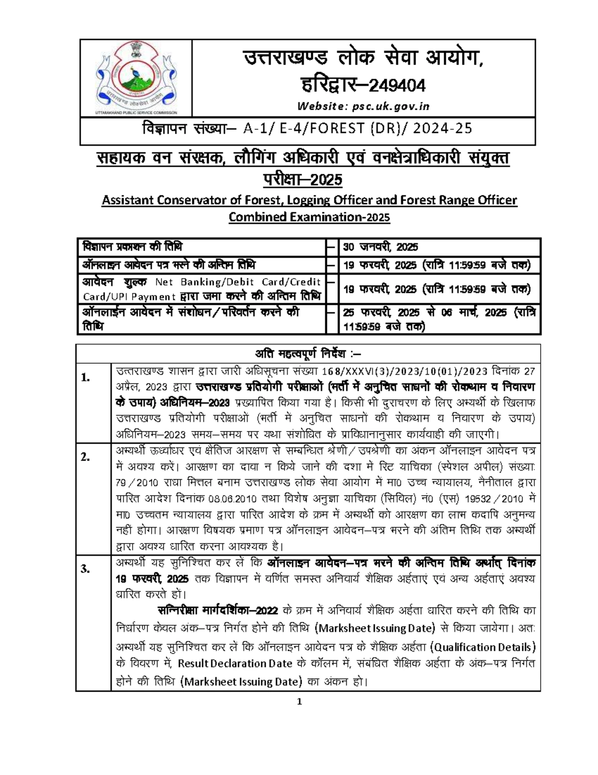 GST Project Report: Comprehensive Analysis of Goods and Services Tax ...