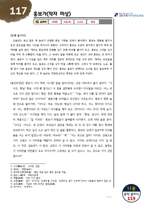 solid state solution - Chapter 1 Solutions (Global Edition) Prob. 1 ...