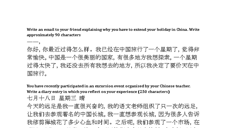HSC Chinese Revision Notes - Comprehensive Study Guide for Exams - Studocu