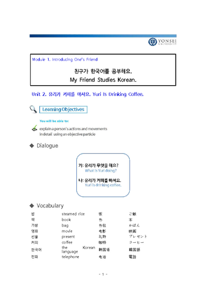 Understanding the Korean Language: A Comprehensive Guide (Course Code ...
