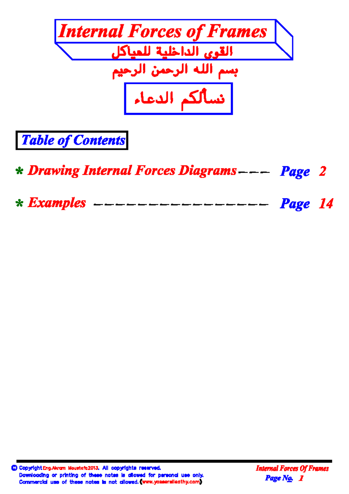 06 - Internal Forces of Frames - Structural Analysis - Studocu