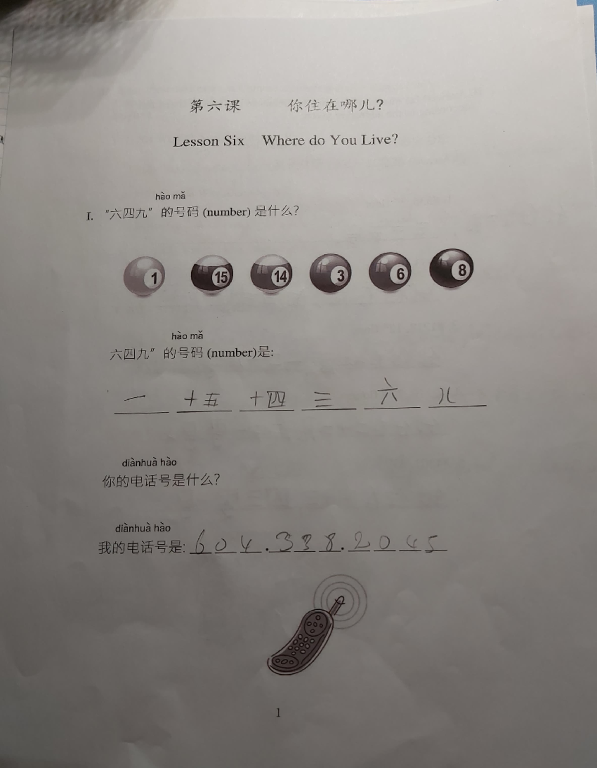 L6 - Practice material for Mandarin - Lesson Six Where do You Live? hao ...