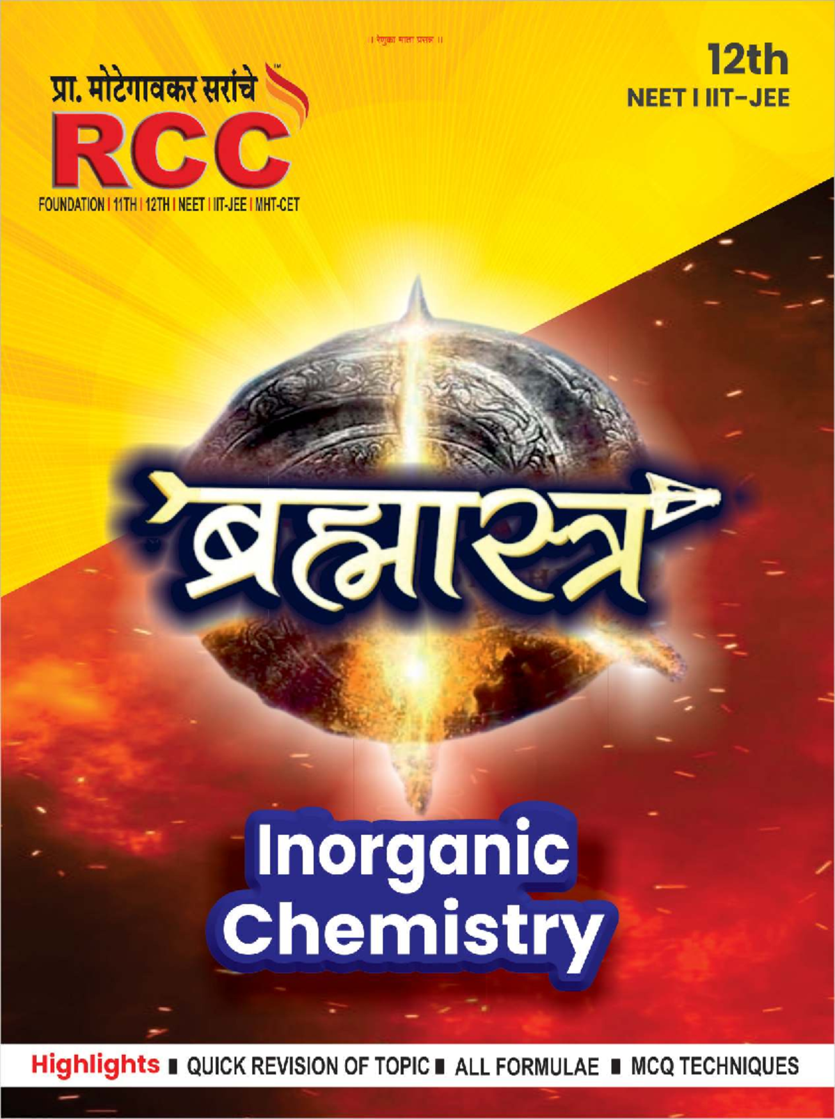 Inorganic Chemistry Index: Key Topics and Concepts for M.Sc. Exam - Studocu