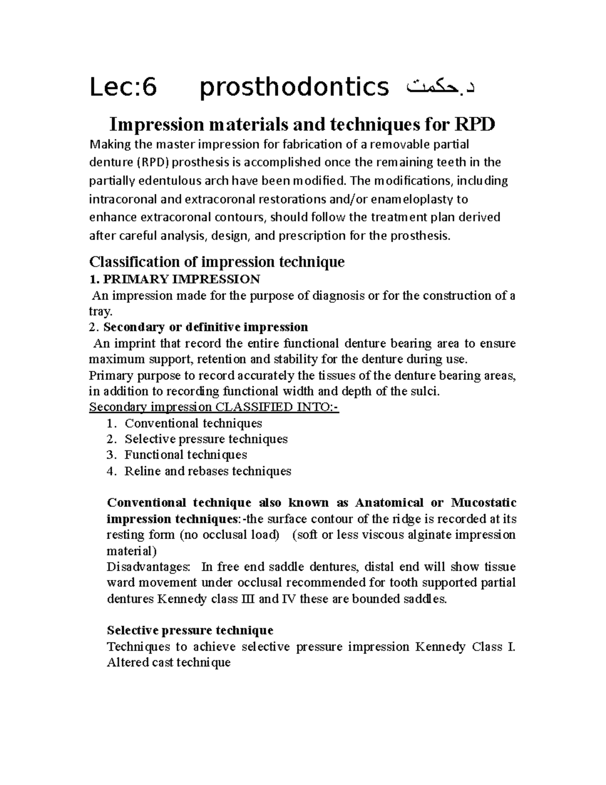 Pros Lec6: Impression Materials & Techniques for RPD in Prosthodontics ...