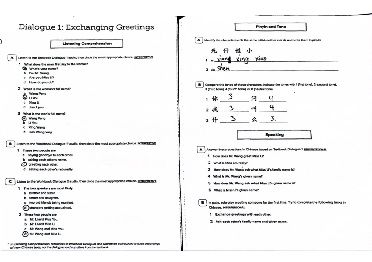 語学・辞書・学習参考書 AICPA Released MCQs 語学・辞書・学習参考書 AICPA Released MCQs USCPA試験の過去問