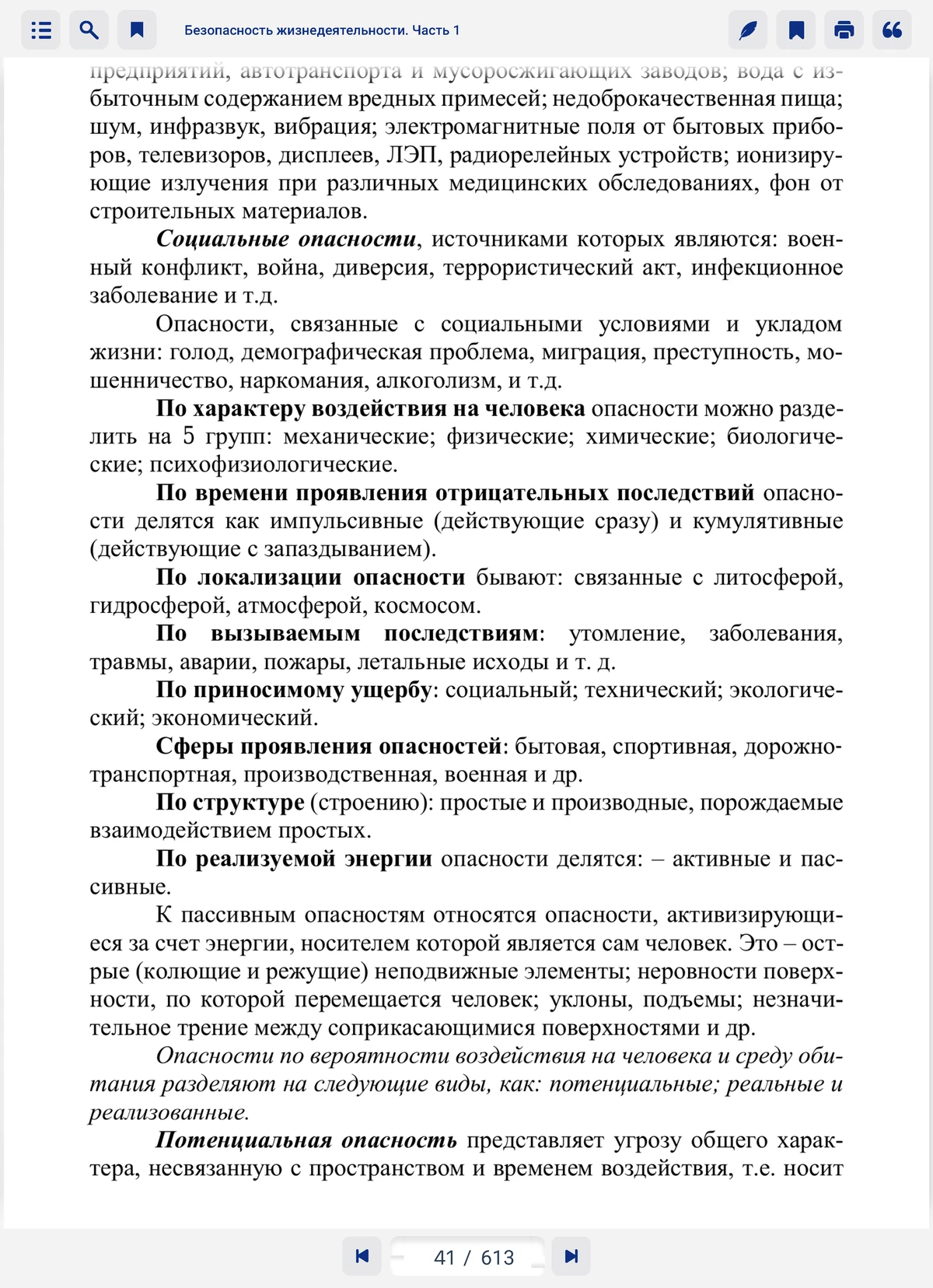Шпаргалка по sed в Linux - GNU sed Cheat Sheet Sed is a stream editor ...