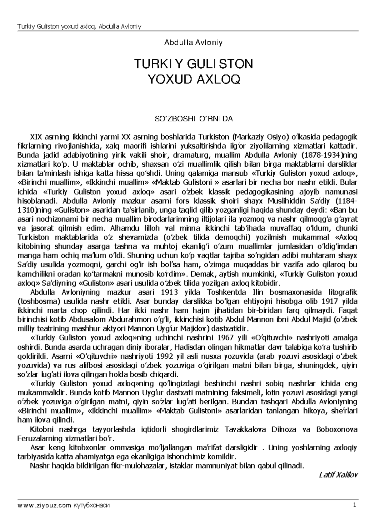 Amerikalik keksa ayollar ishtirokidagi qisqa porno filmlar