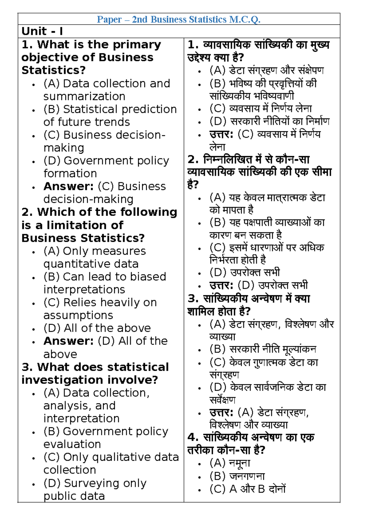 Business Statistics MCQ - Paper 2 with Key Concepts and Answers - Studocu
