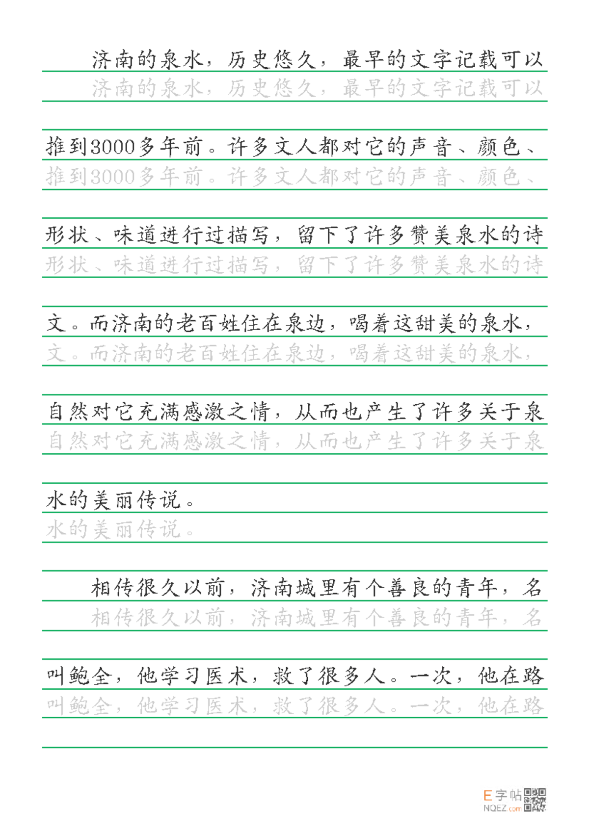Bai 5 - HSK 5 Study Notes and Review - Studocu