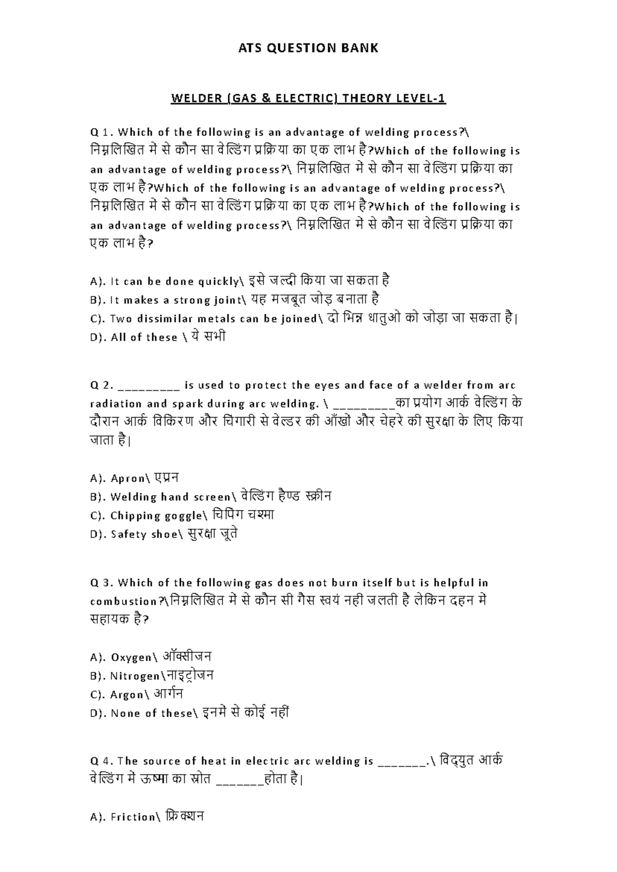 Computer software - ATS QUESTION BANK WELDER (GAS & ELECTRIC) THEORY ...
