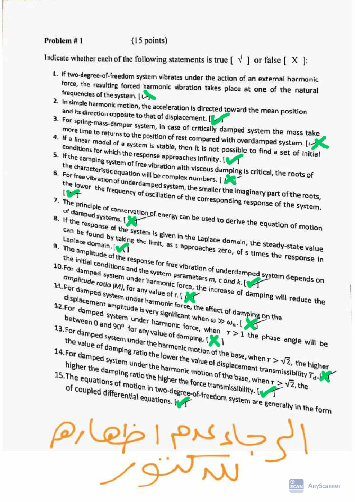 Vibration Exam Problems (Course Code: BBSJJ) - True/False & Multiple ...