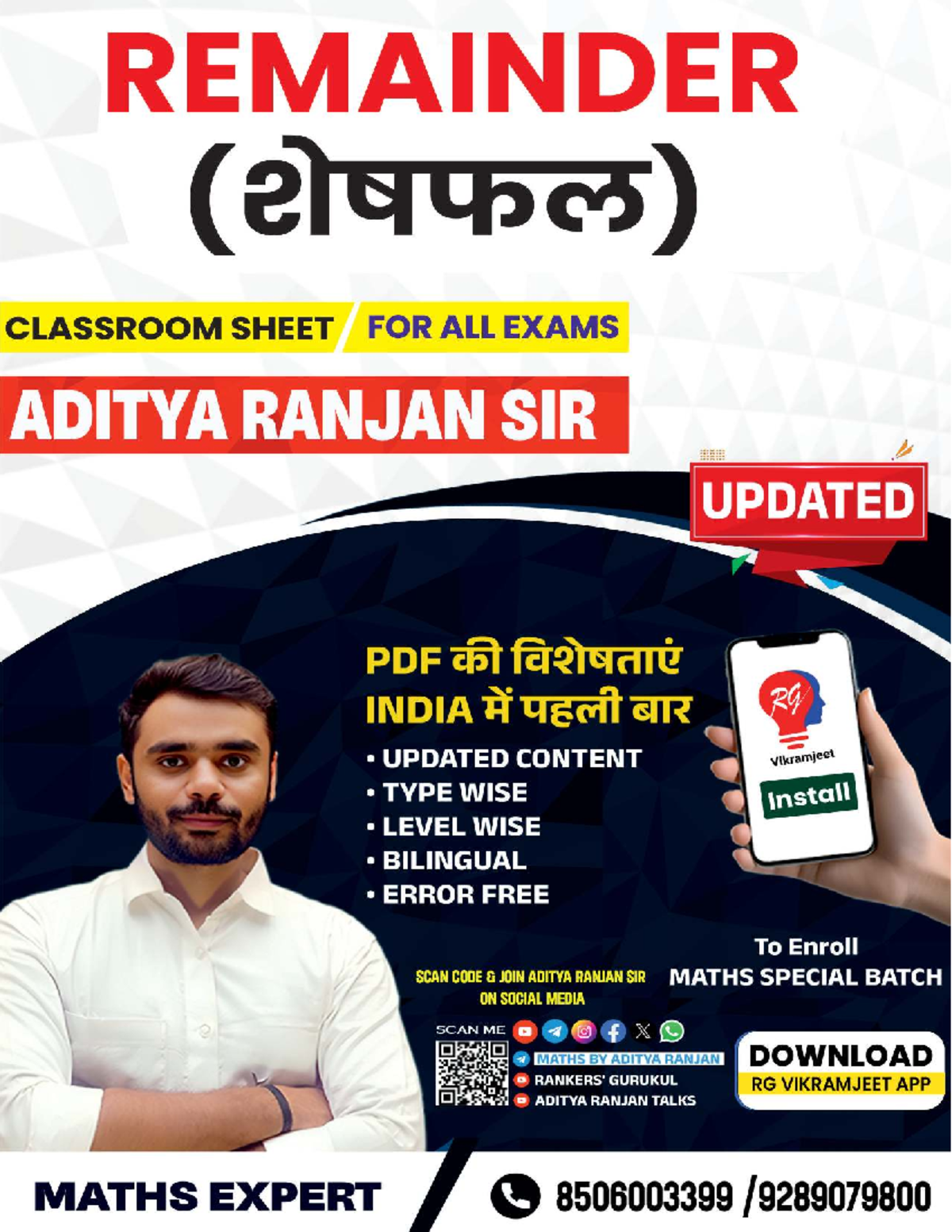 Join Maths SSC CHSL Remainder Problems by Aditya Ranjan - Studocu
