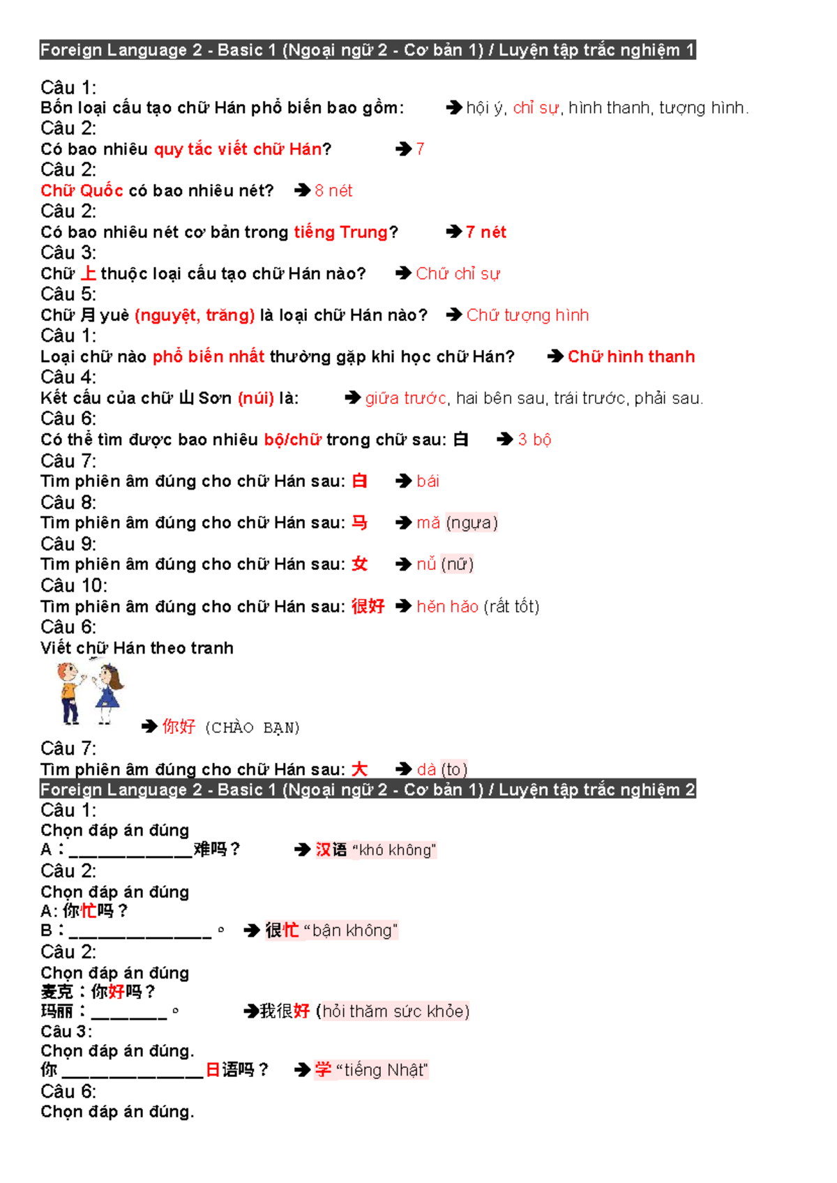 Foreign Language 2 - Basic 1 (Ngoại ngữ 2 - Cơ bản 1) Luyện Tập Trắc ...