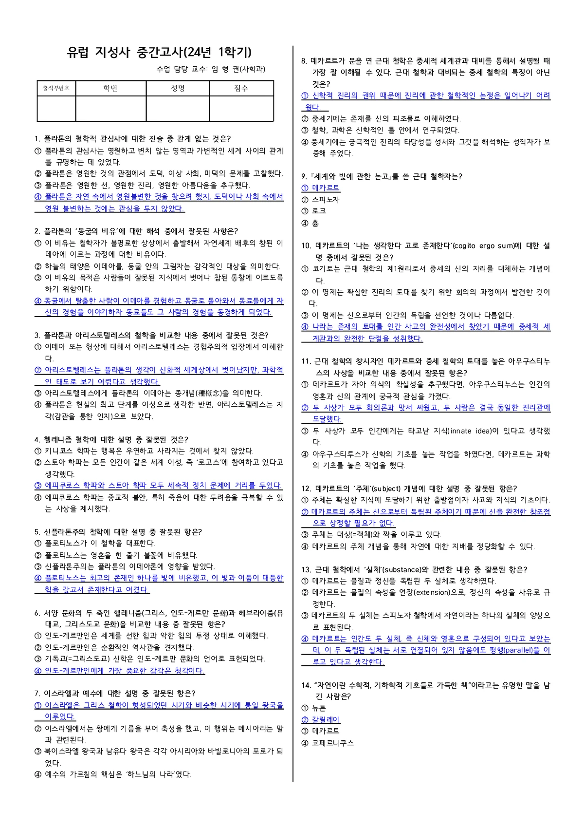 2019 170231 고기환 디지털 시스템 설계 6주차 결과보고서 - Studocu