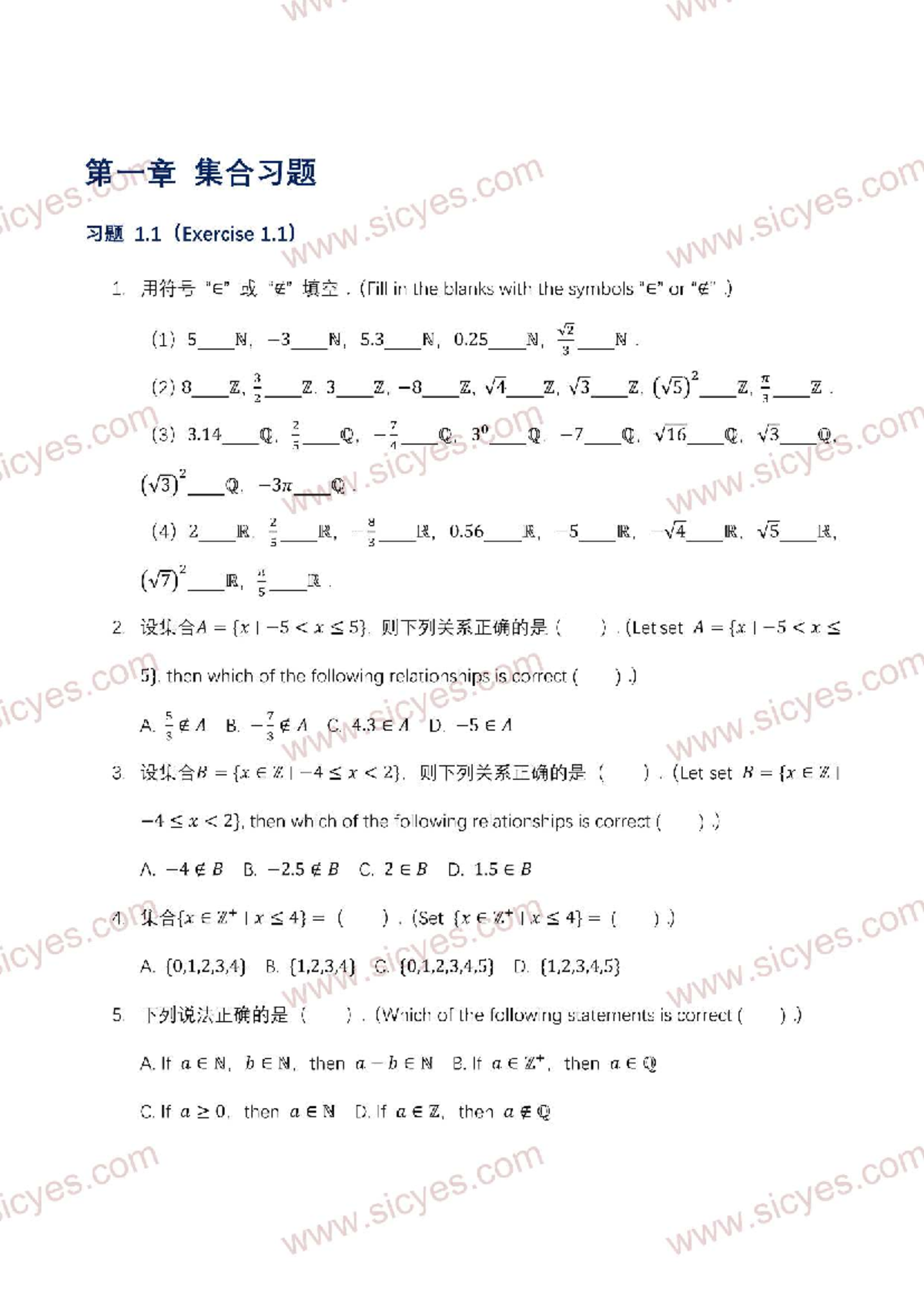 CSCA Math Exercises – Chapter 1: Sets (CN-EN) - Studocu