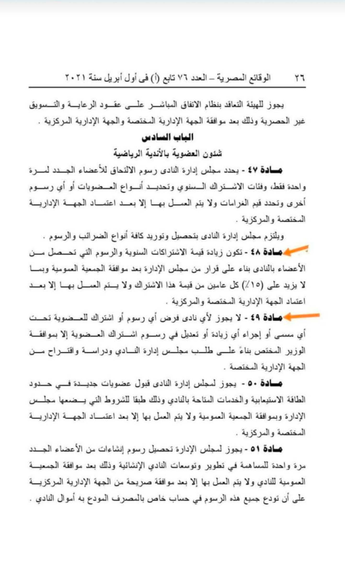Ministry of Sport - Good Practices in Y.YI Deri Jgi 5 (Final Exam ...