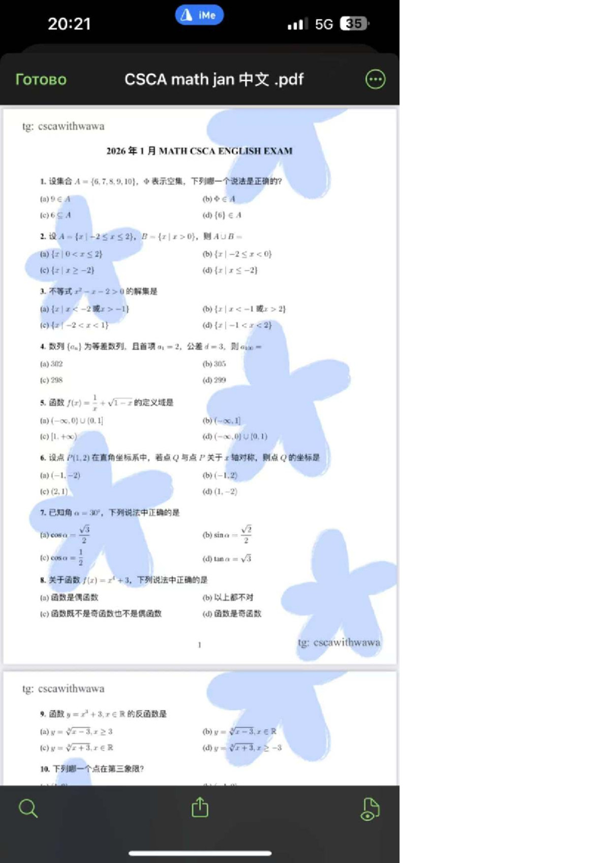CSCA 2026 Final Exam Math Questions and Solutions - Studocu