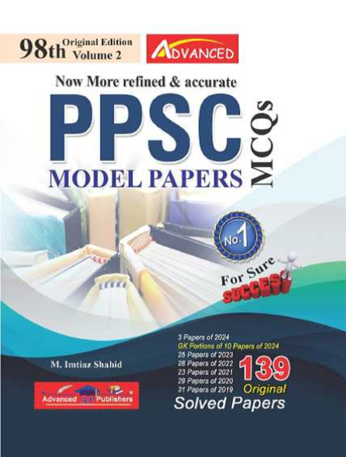 PPSC Model Papers 98th Edition by Imtiaz Shahid - 98th Original Edition ...
