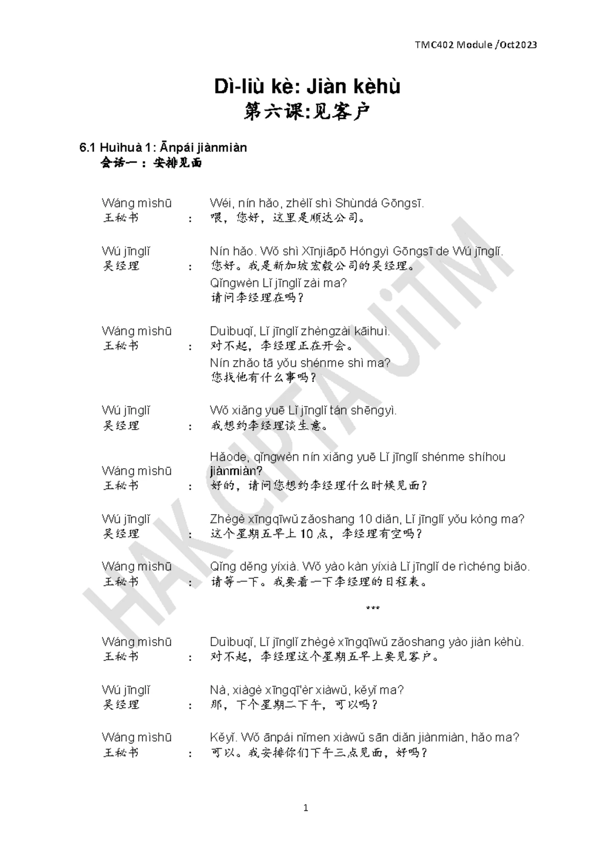 ROLE PLAY Script Mandarin (final) - Introductory Mandarin Level 2 NBH4A ...