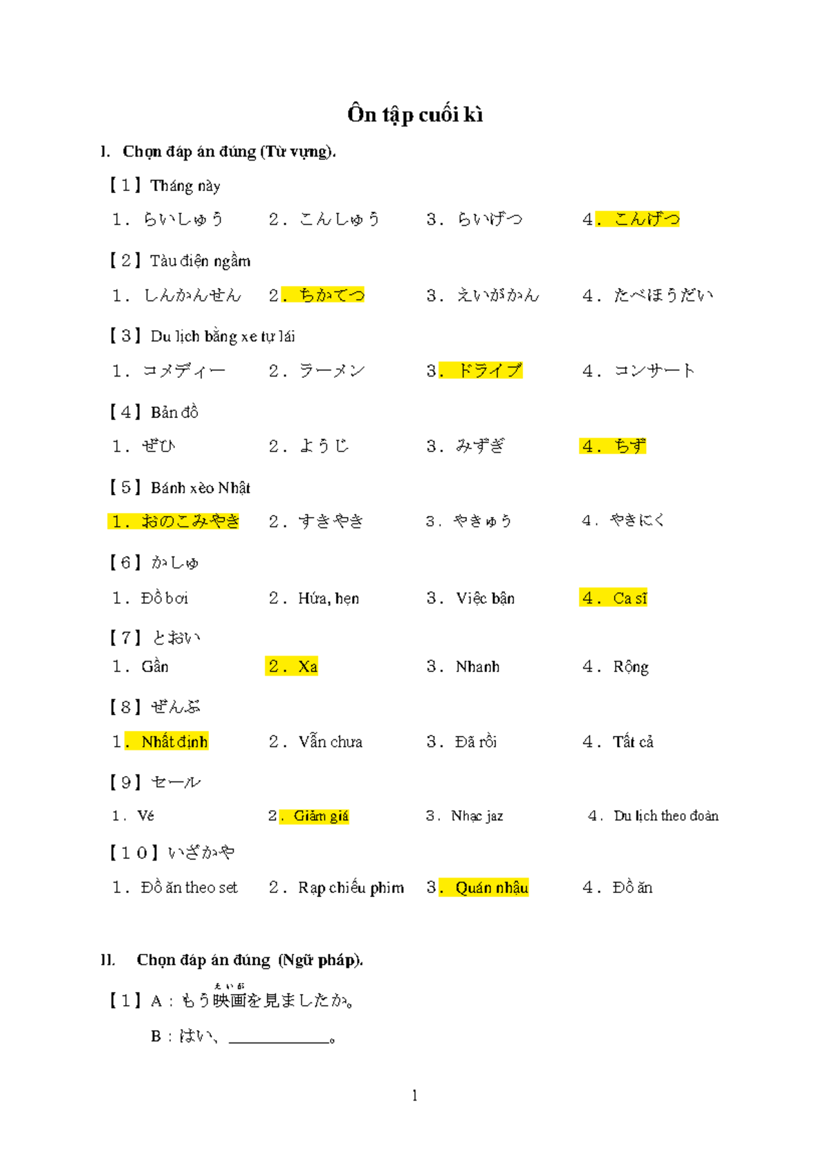 わらべうた文献総覧解題 Ôn Tập Cuối Kỳ - Môn Tiếng Nhật (Japanese 101) - Studocu