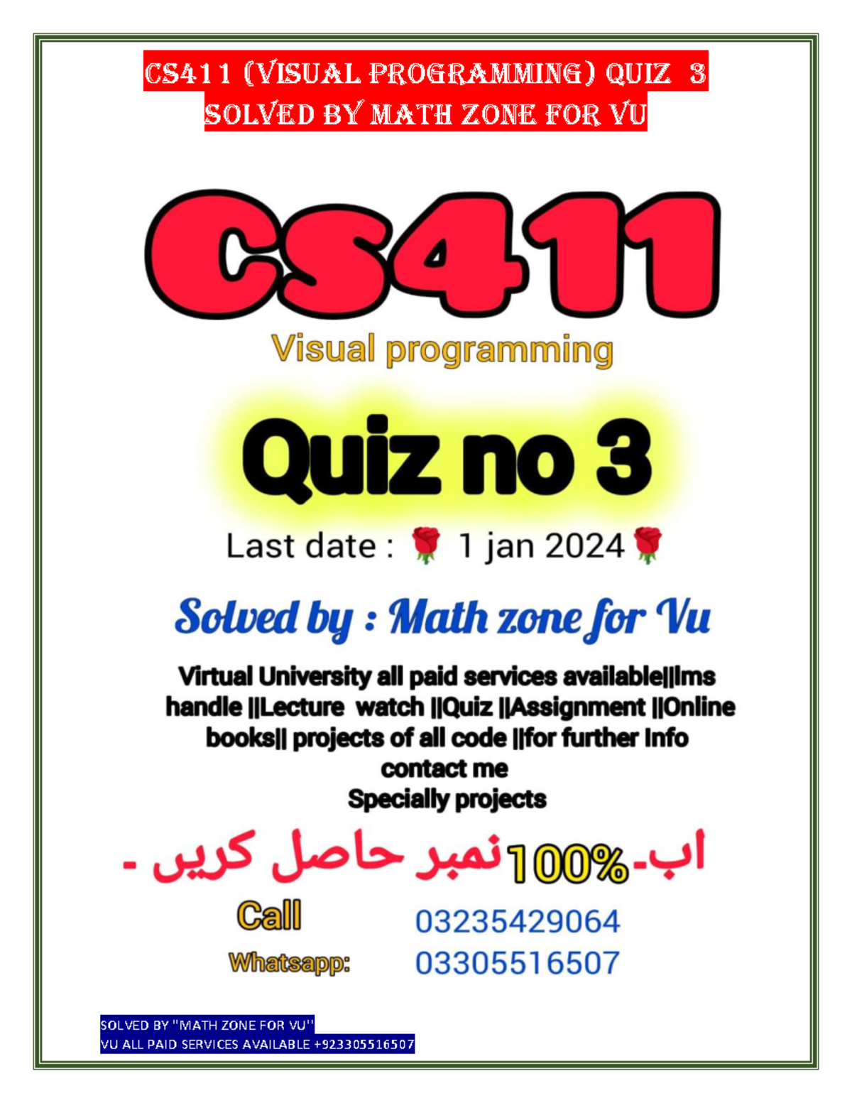 CS411 Quiz 3 solved by math zone for vu - solved by math zone for vu ...