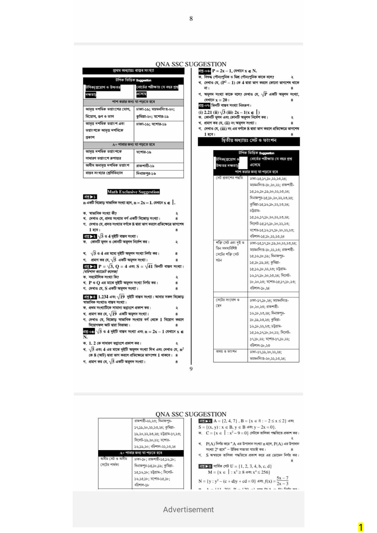 Math Course Exclusive Suggestion Notes - QNA 4134 - Studeersnel