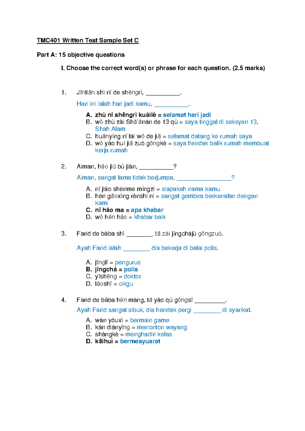 TMC501 Written Test Sample Set A (20214) - TMC501 Written Test Sample ...