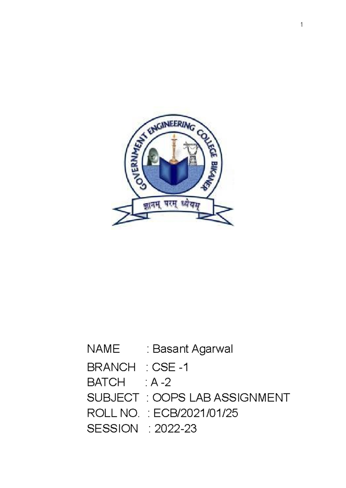 OOPS Lab Assignment - CSE 2021 - C++ Programs and Solutions - Studocu
