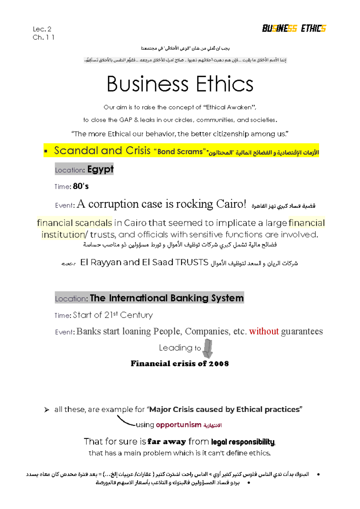Business Ethics Lec 2: Overview & Key Issues in Chapter 1 - Studocu