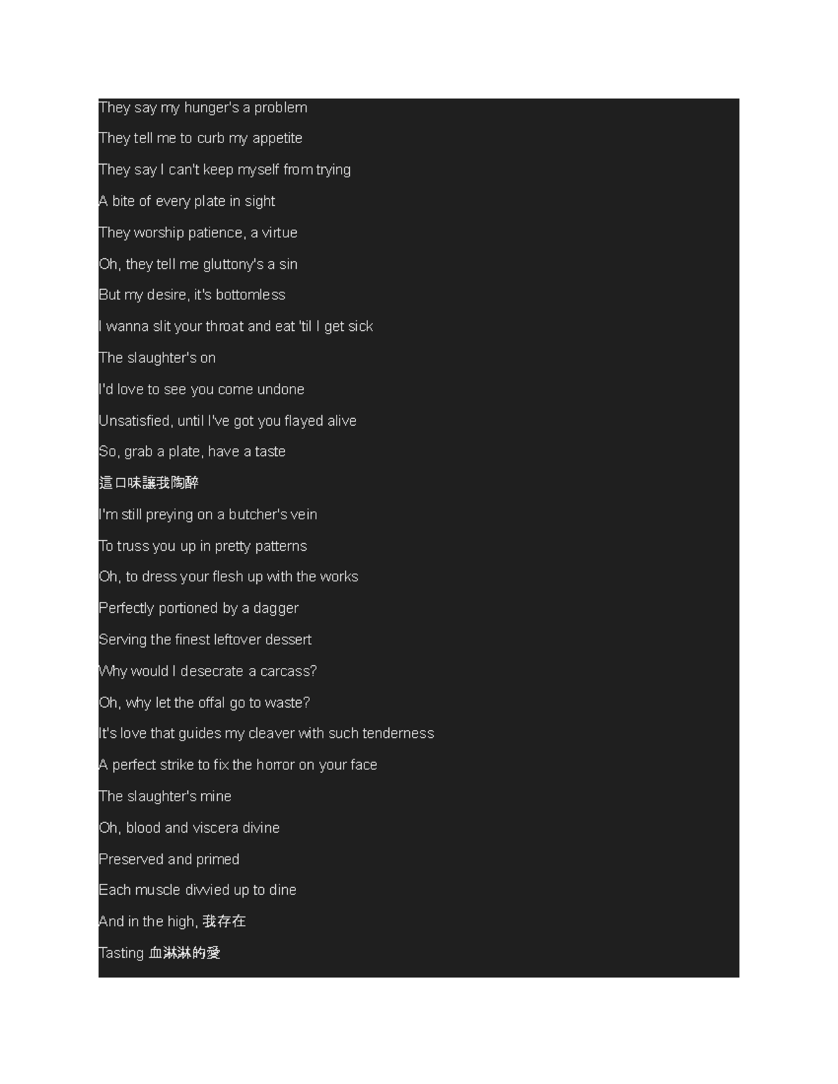 Butcher Vanity Lyrics Analysis: A Culinary Horror - Studocu