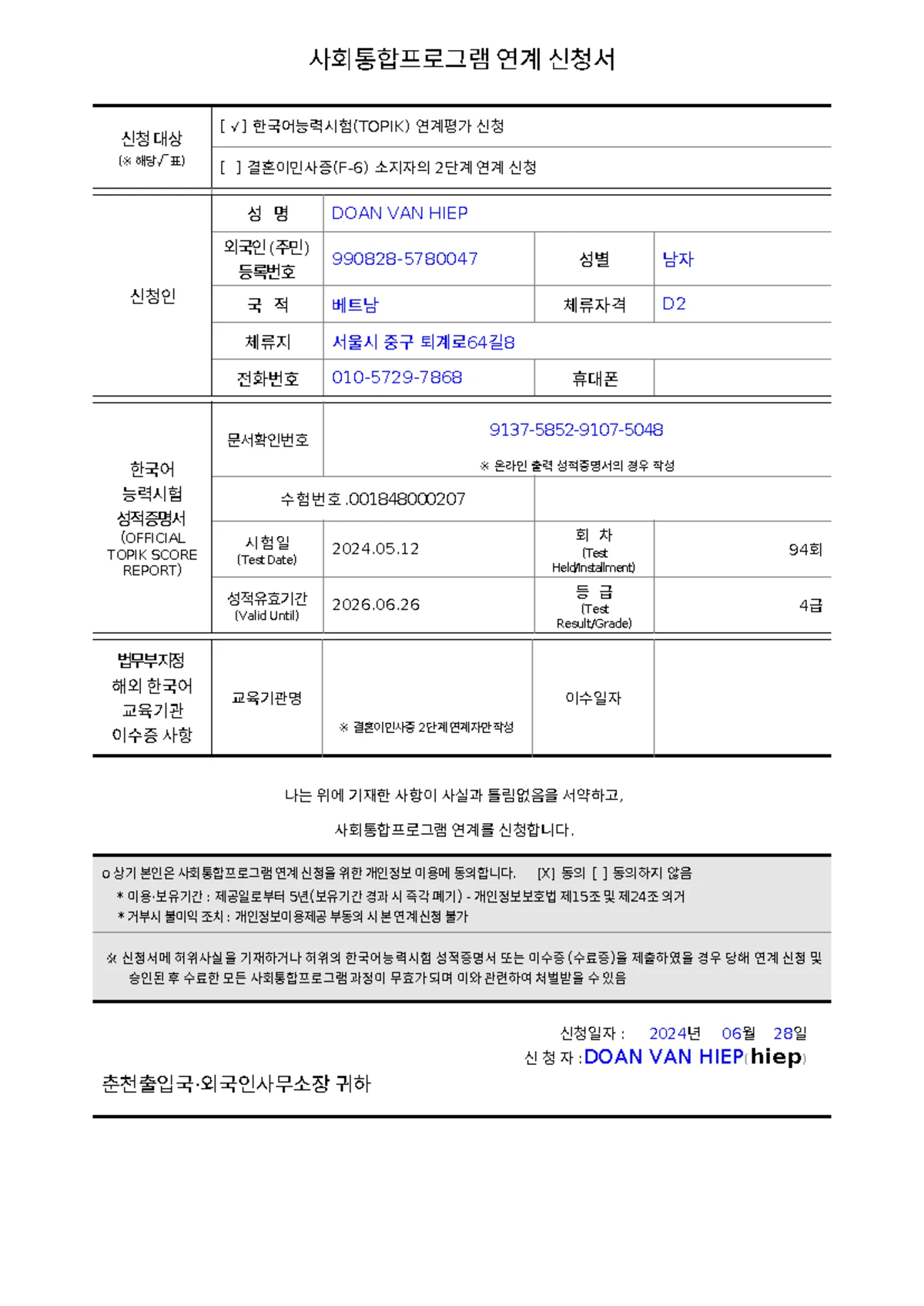 행복한 금융생활 올인원 중간고사 족보 2024 버전 - Studocu