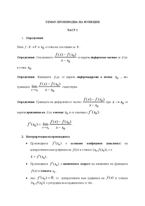TEMA1 MATH1 2018 - Lecture notes 1 - TEMA1(Аналитична геометрия ...